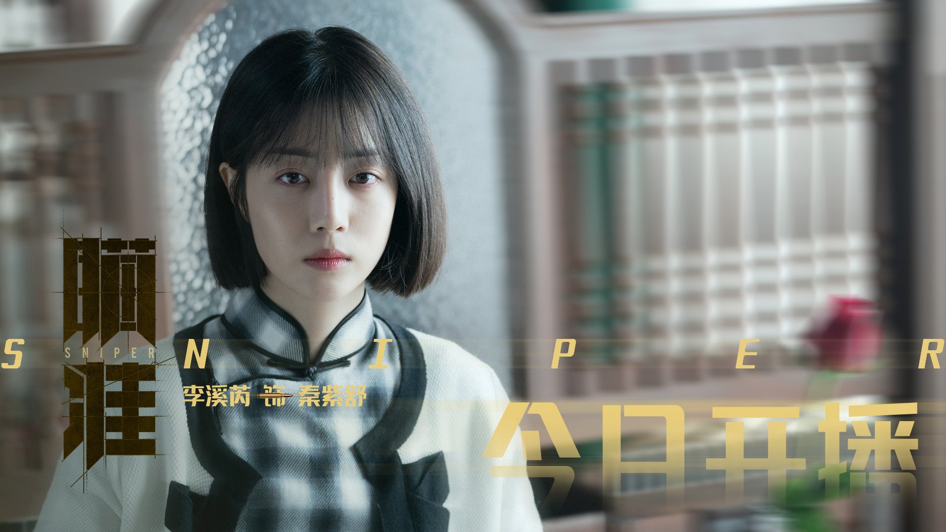 塞内加尔队后卫吉梅内斯在巴黎奥运会上表现出色，何塞·吉梅内斯